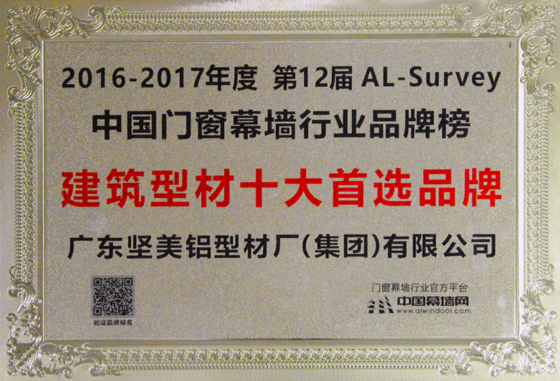 05,2016-2017shiqiang